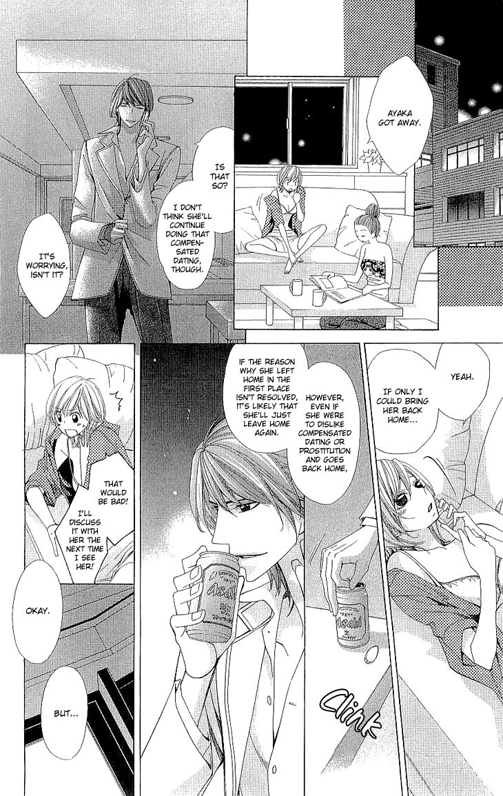 Cosplay Deka Chapter 7 page 21 - Chapter 7