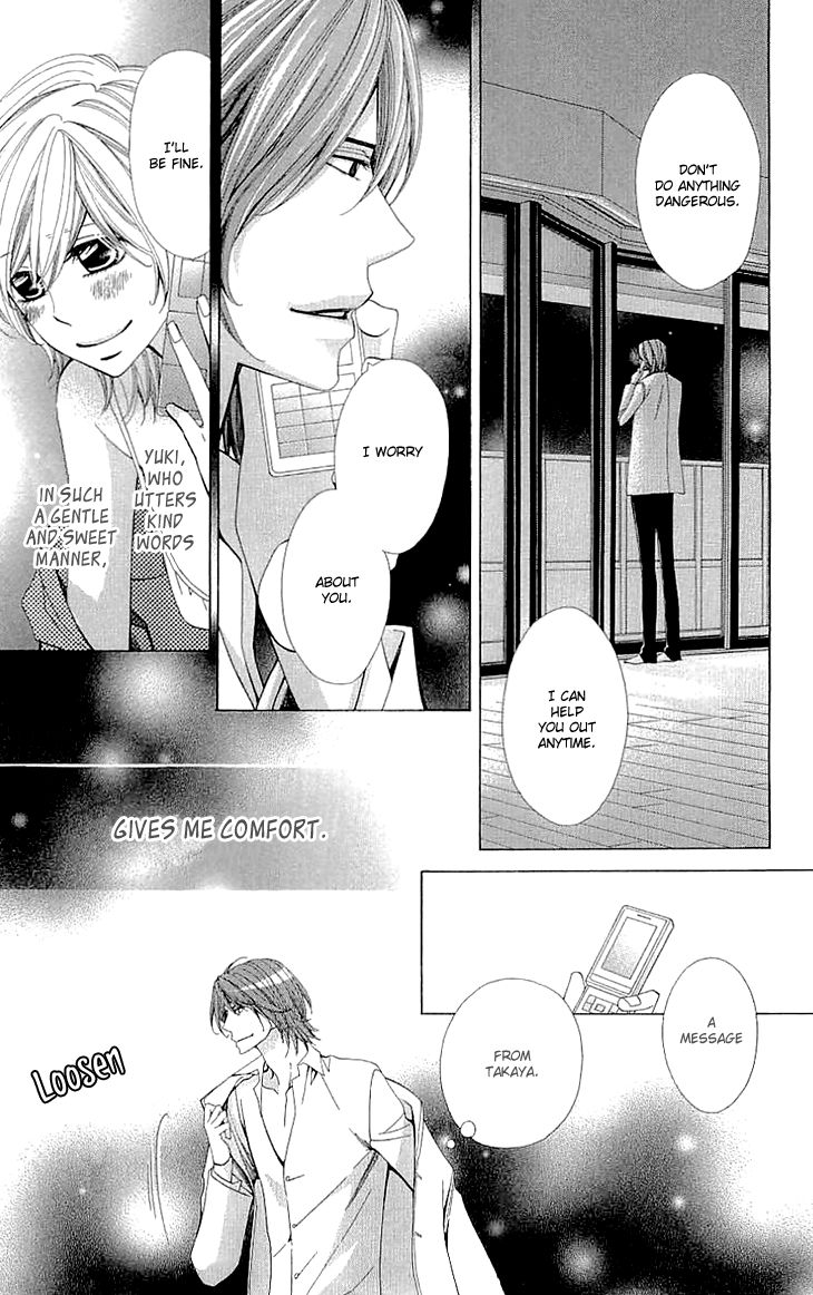 Cosplay Deka Chapter 7 page 22 - Chapter 7