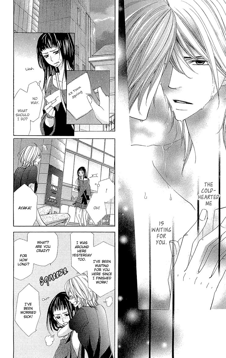 Cosplay Deka Chapter 7 page 25 - Chapter 7
