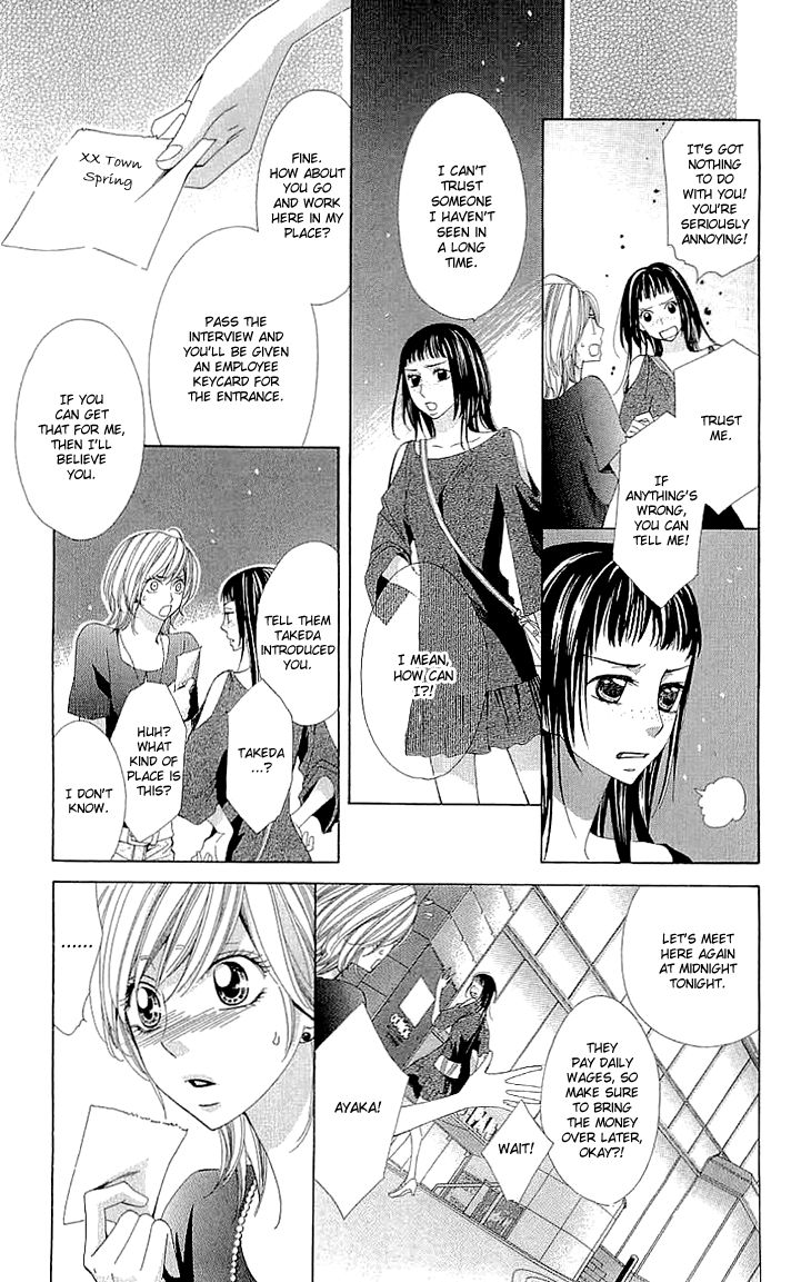 Cosplay Deka Chapter 7 page 26 - Chapter 7