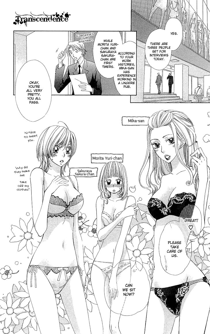 Cosplay Deka Chapter 7 page 27 - Chapter 7