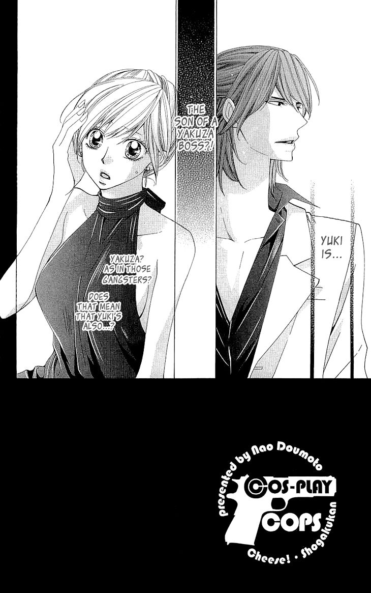 Cosplay Deka Chapter 7 page 3 - Chapter 7