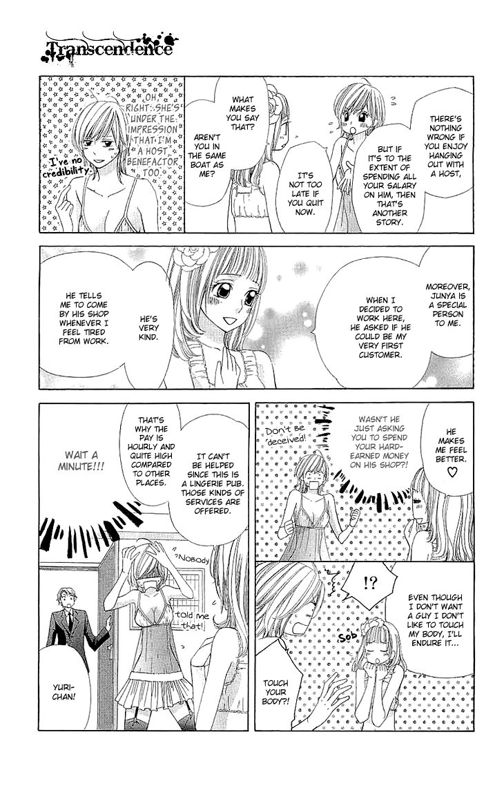 Cosplay Deka Chapter 7 page 30 - Chapter 7