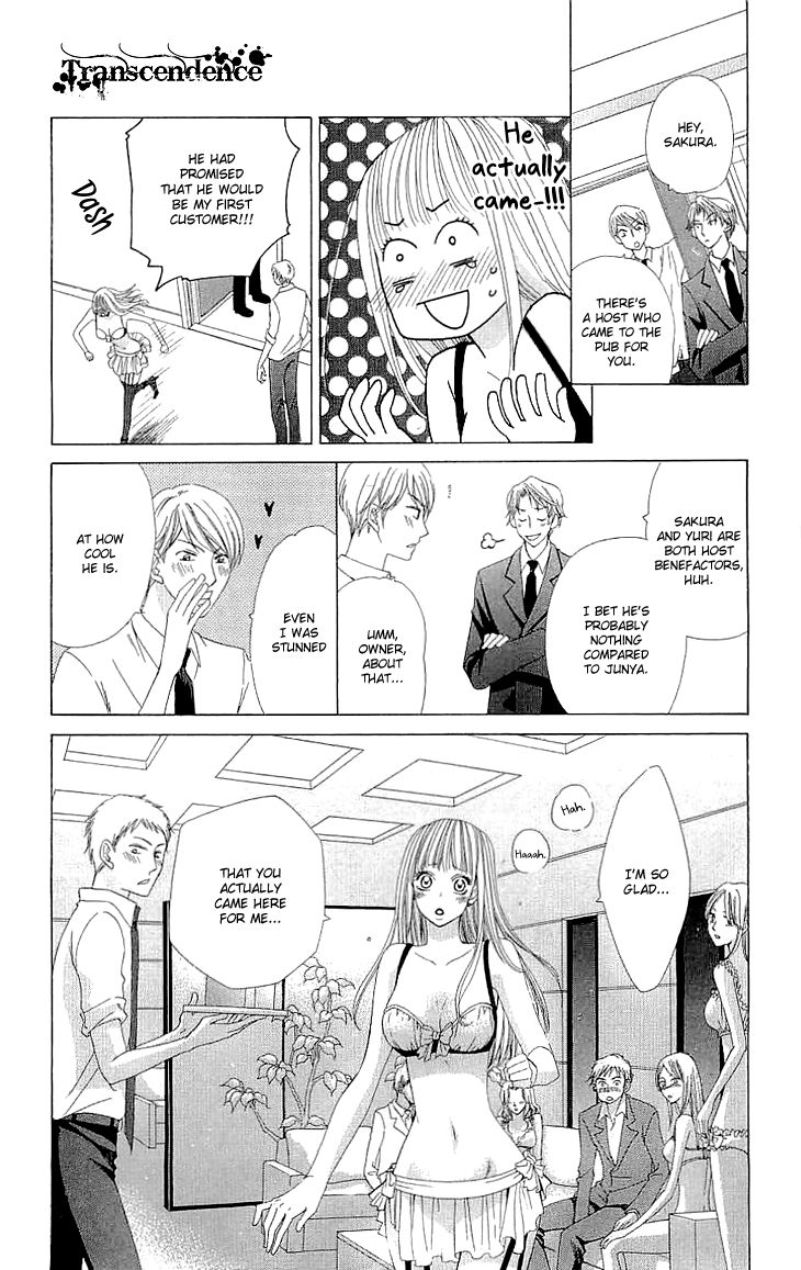 Cosplay Deka Chapter 7 page 42 - Chapter 7