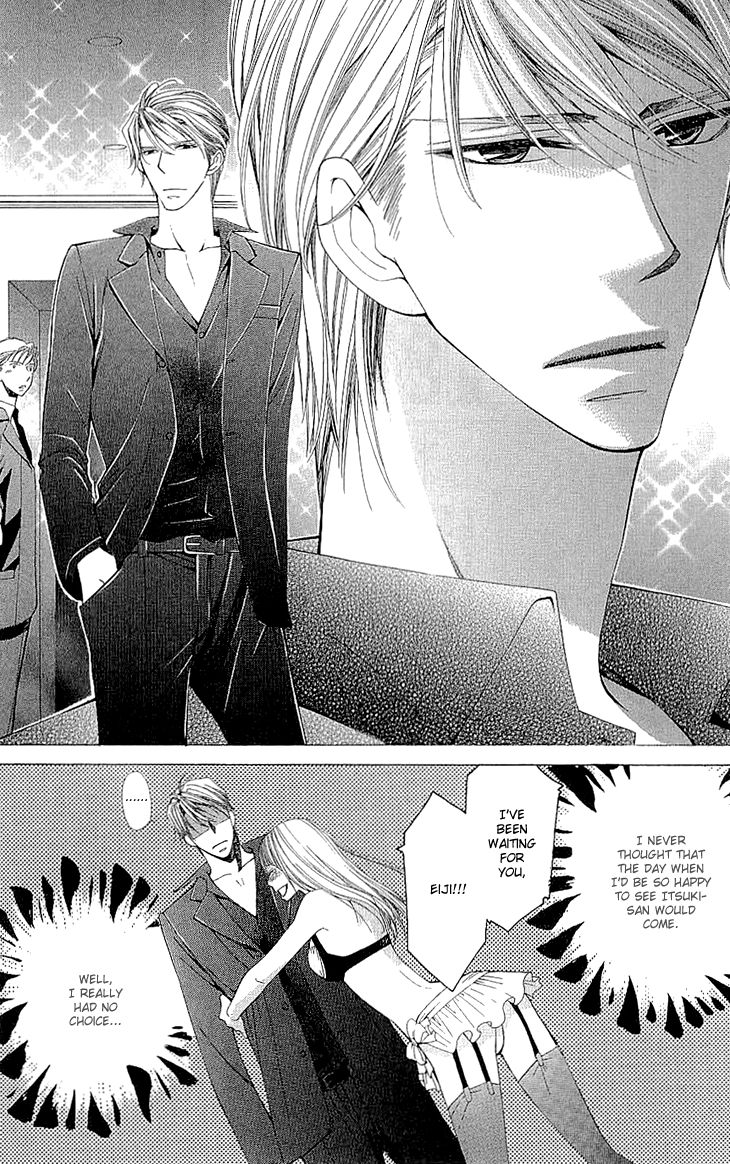 Cosplay Deka Chapter 7 page 43 - Chapter 7