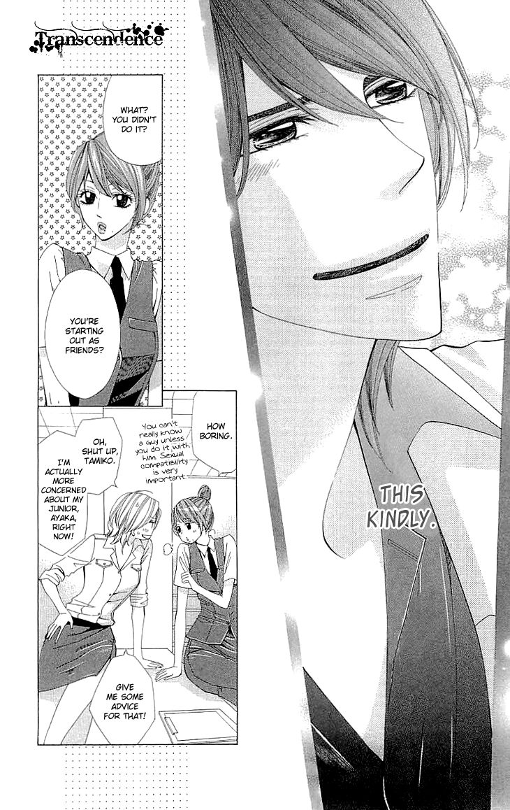 Cosplay Deka Chapter 7 page 6 - Chapter 7