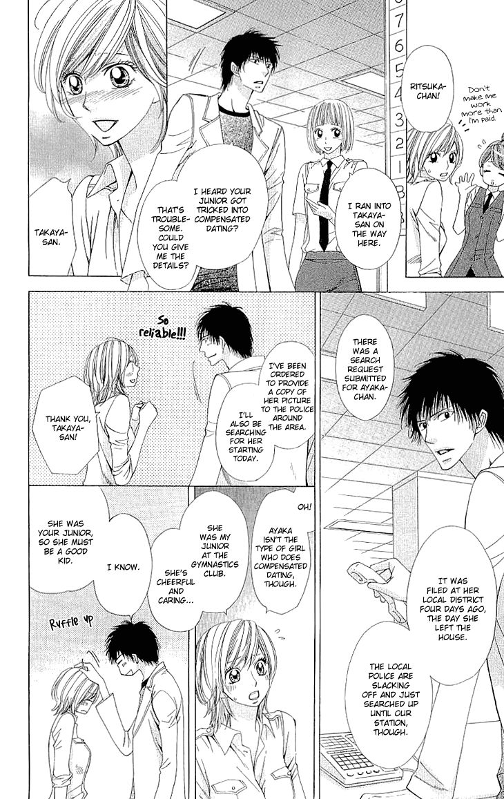 Cosplay Deka Chapter 7 page 7 - Chapter 7