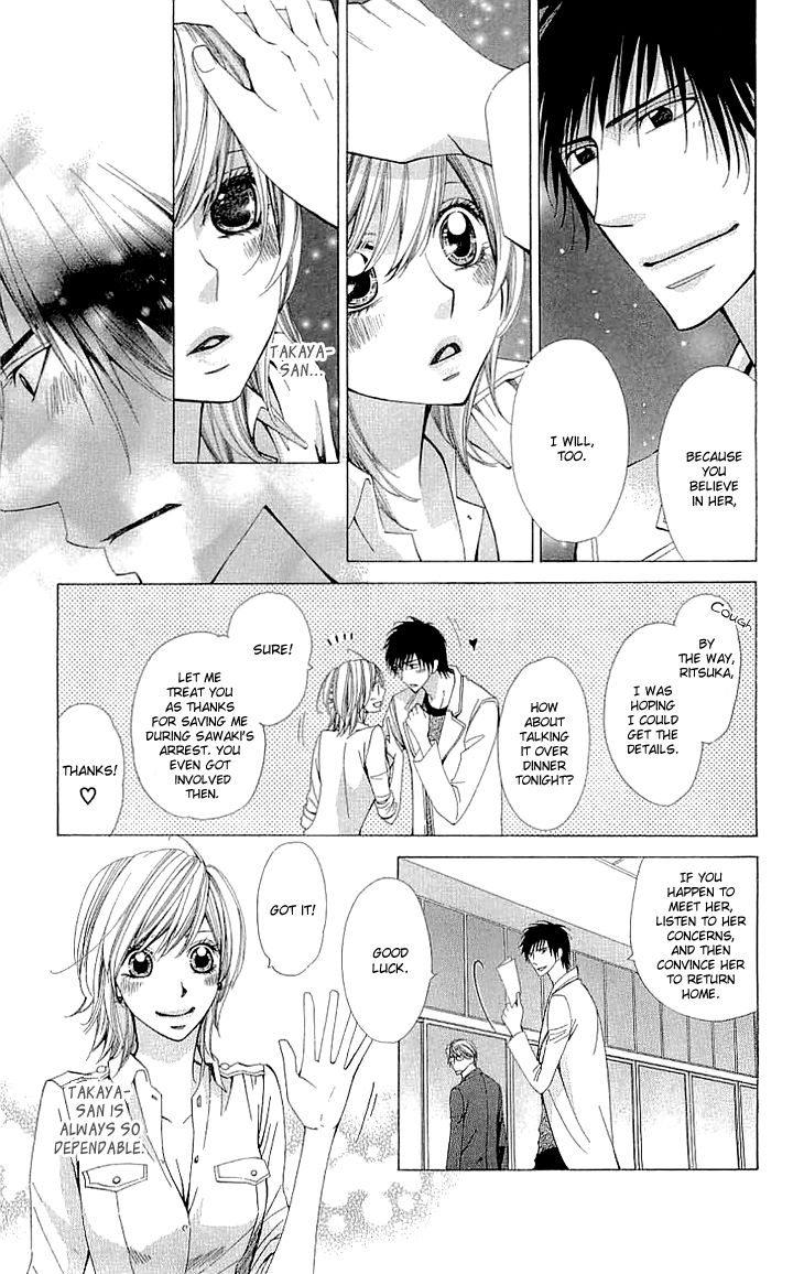 Cosplay Deka Chapter 7 page 8 - Chapter 7