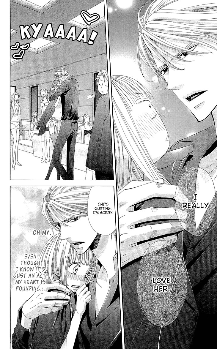 Cosplay Deka Chapter 8 page 14 - Chapter 8