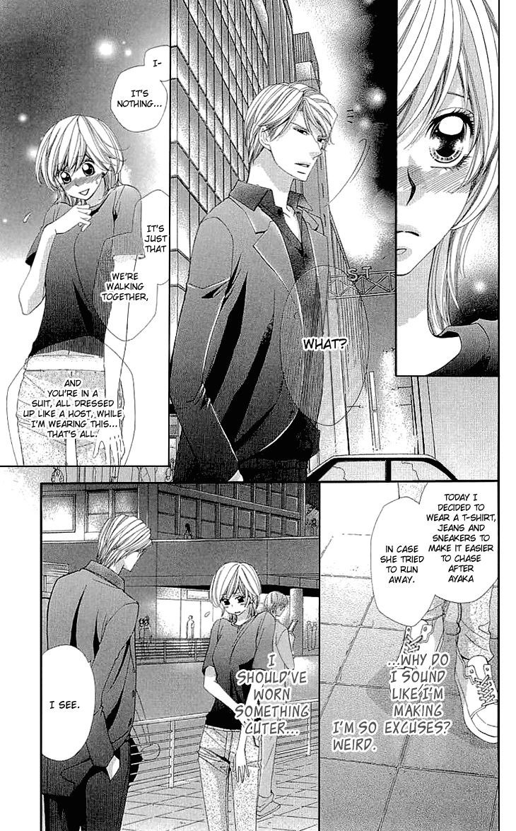 Cosplay Deka Chapter 8 page 17 - Chapter 8
