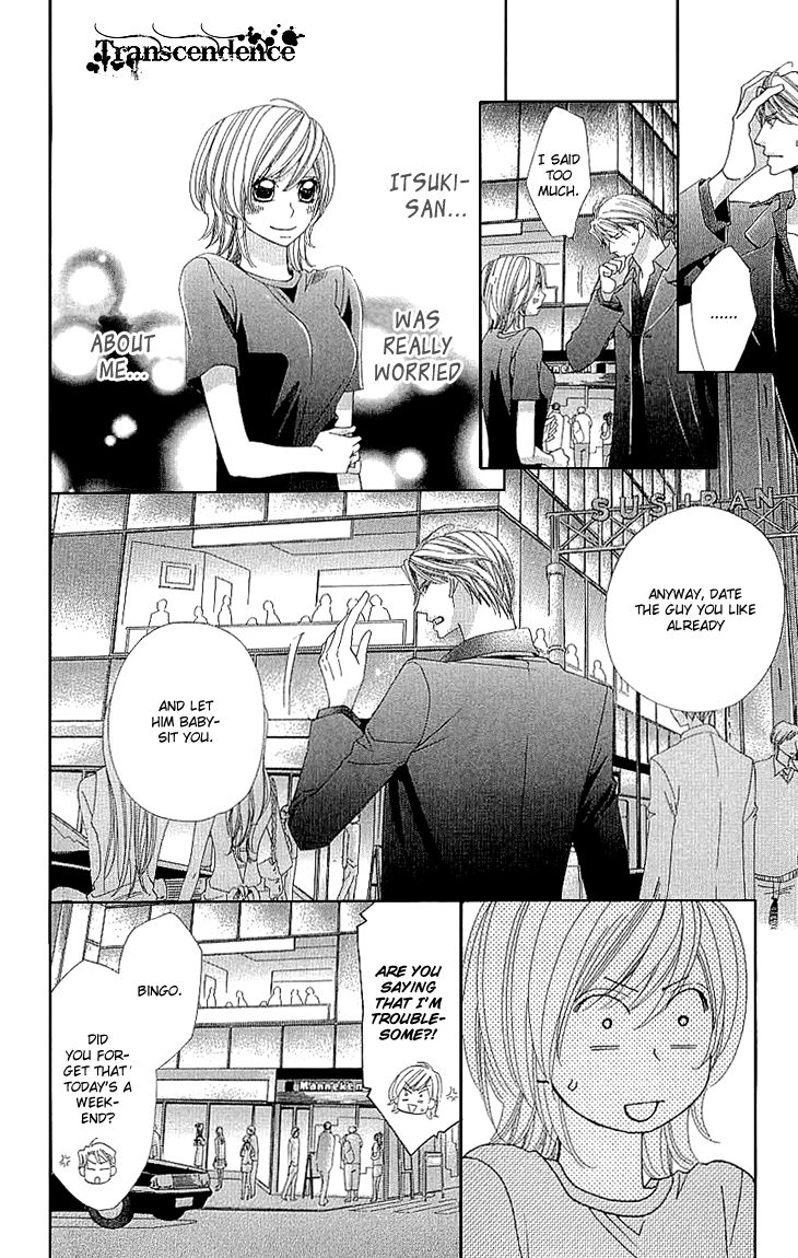 Cosplay Deka Chapter 8 page 24 - Chapter 8