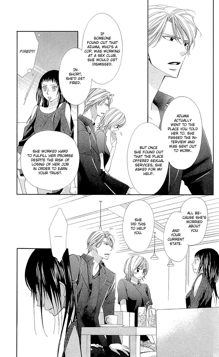 Cosplay Deka Chapter 8 page 31 - Chapter 8