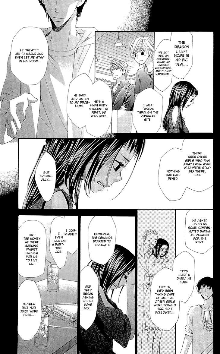 Cosplay Deka Chapter 8 page 33 - Chapter 8