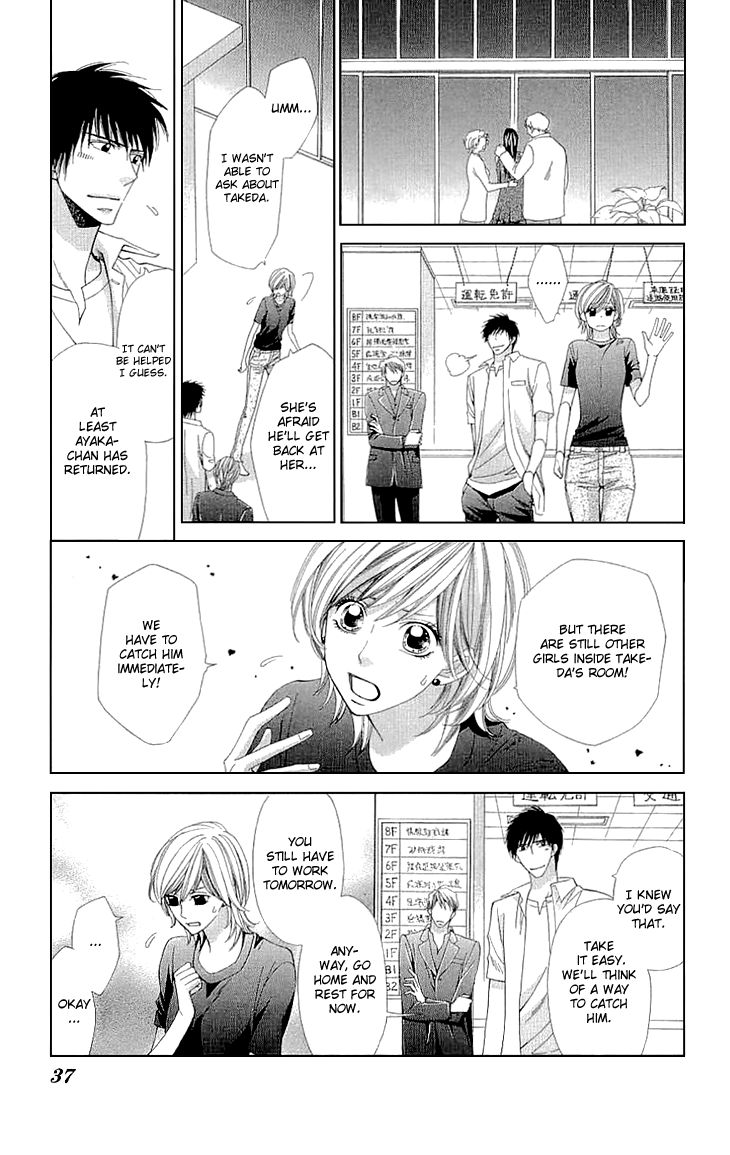 Cosplay Deka Chapter 8 page 39 - Chapter 8