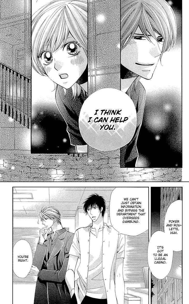 Cosplay Deka Chapter 8 page 43 - Chapter 8