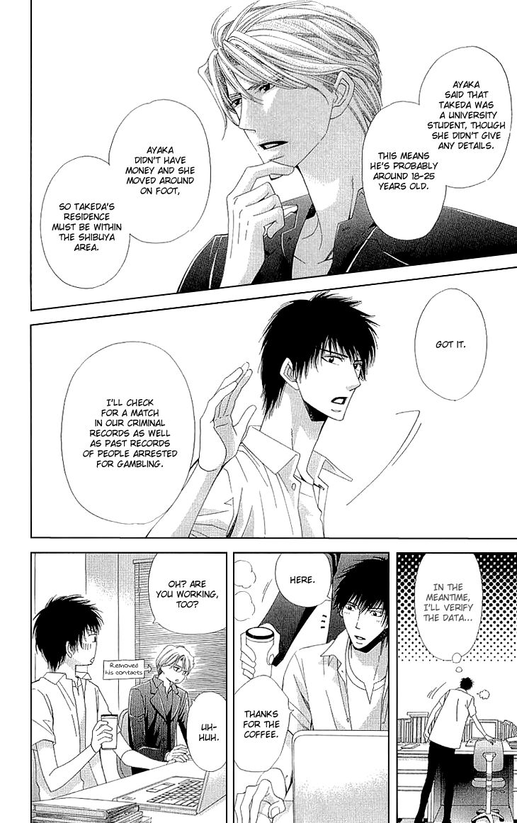 Cosplay Deka Chapter 8 page 44 - Chapter 8