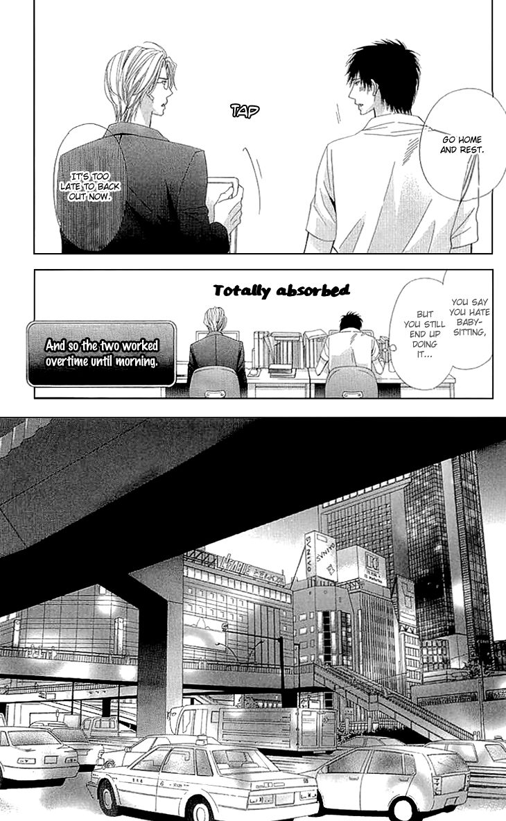 Cosplay Deka Chapter 8 page 45 - Chapter 8