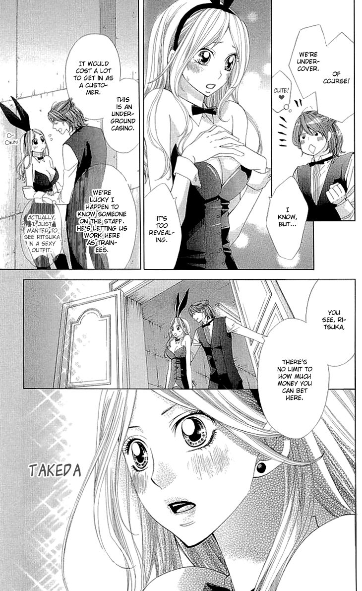 Cosplay Deka Chapter 8 page 47 - Chapter 8