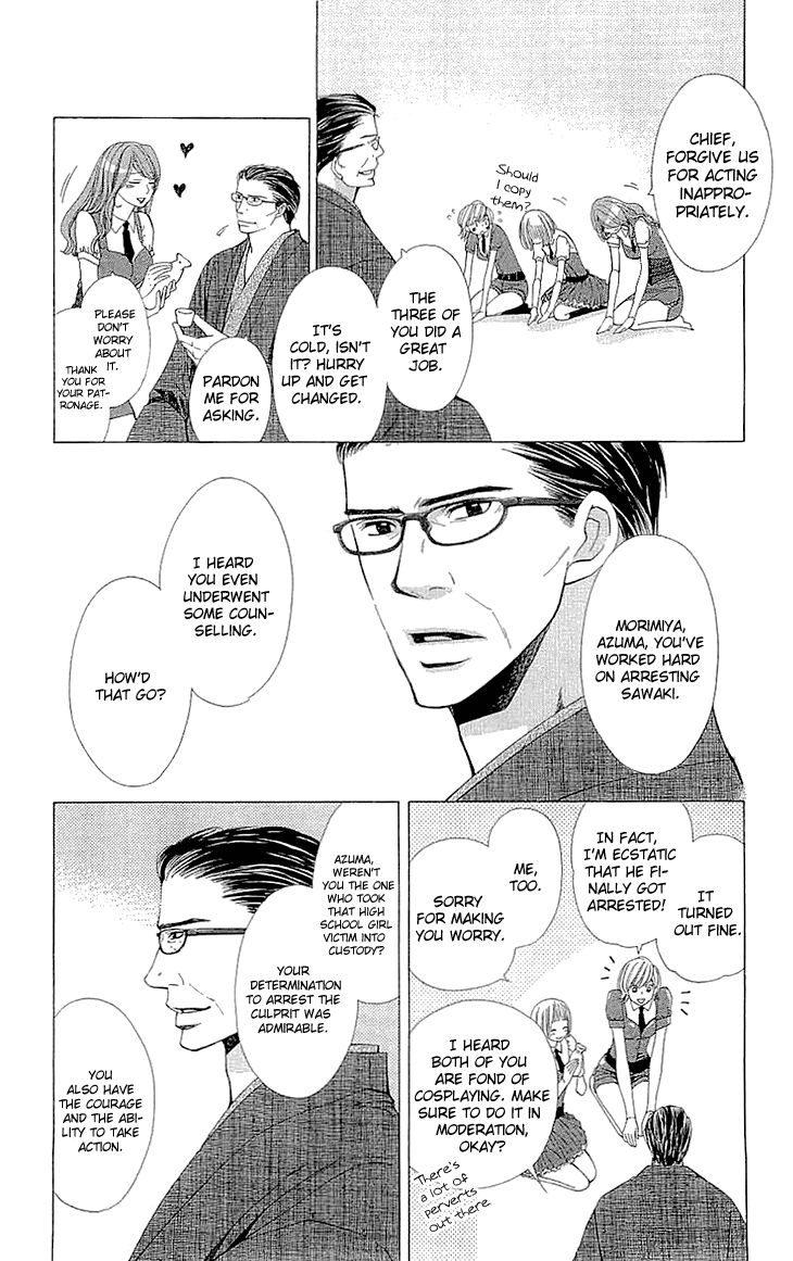 Cosplay Deka Chapter 9.5 page 11 - Chapter 9.5
