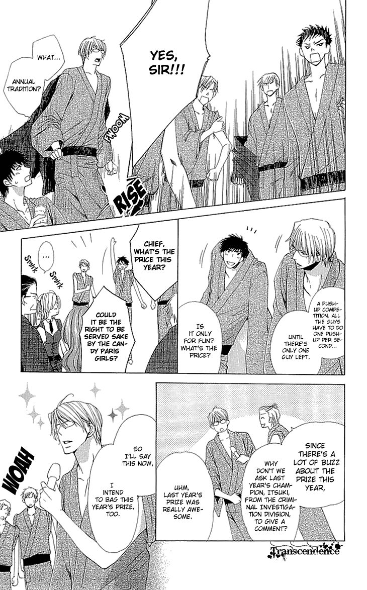 Cosplay Deka Chapter 9.5 page 13 - Chapter 9.5