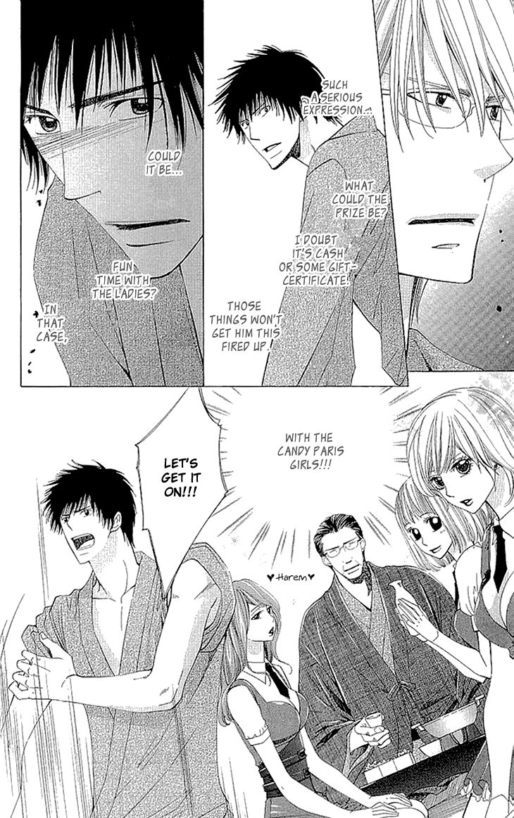 Cosplay Deka Chapter 9.5 page 14 - Chapter 9.5