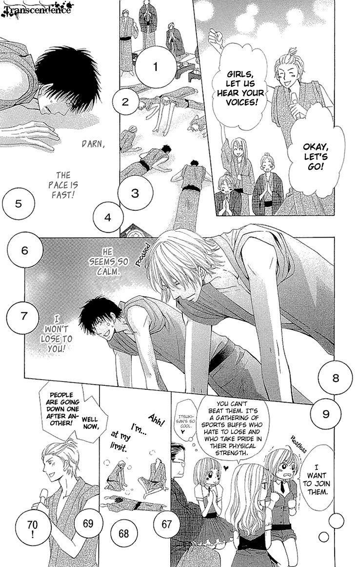 Cosplay Deka Chapter 9.5 page 15 - Chapter 9.5