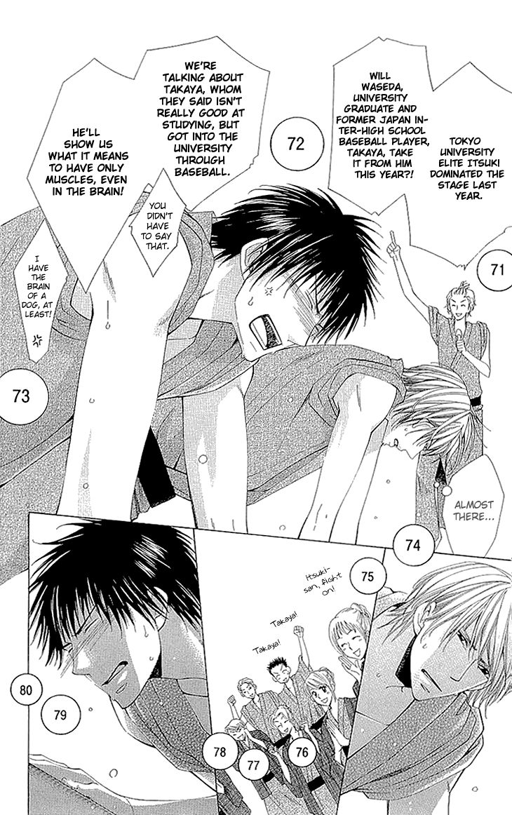 Cosplay Deka Chapter 9.5 page 16 - Chapter 9.5