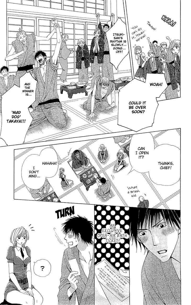 Cosplay Deka Chapter 9.5 page 17 - Chapter 9.5
