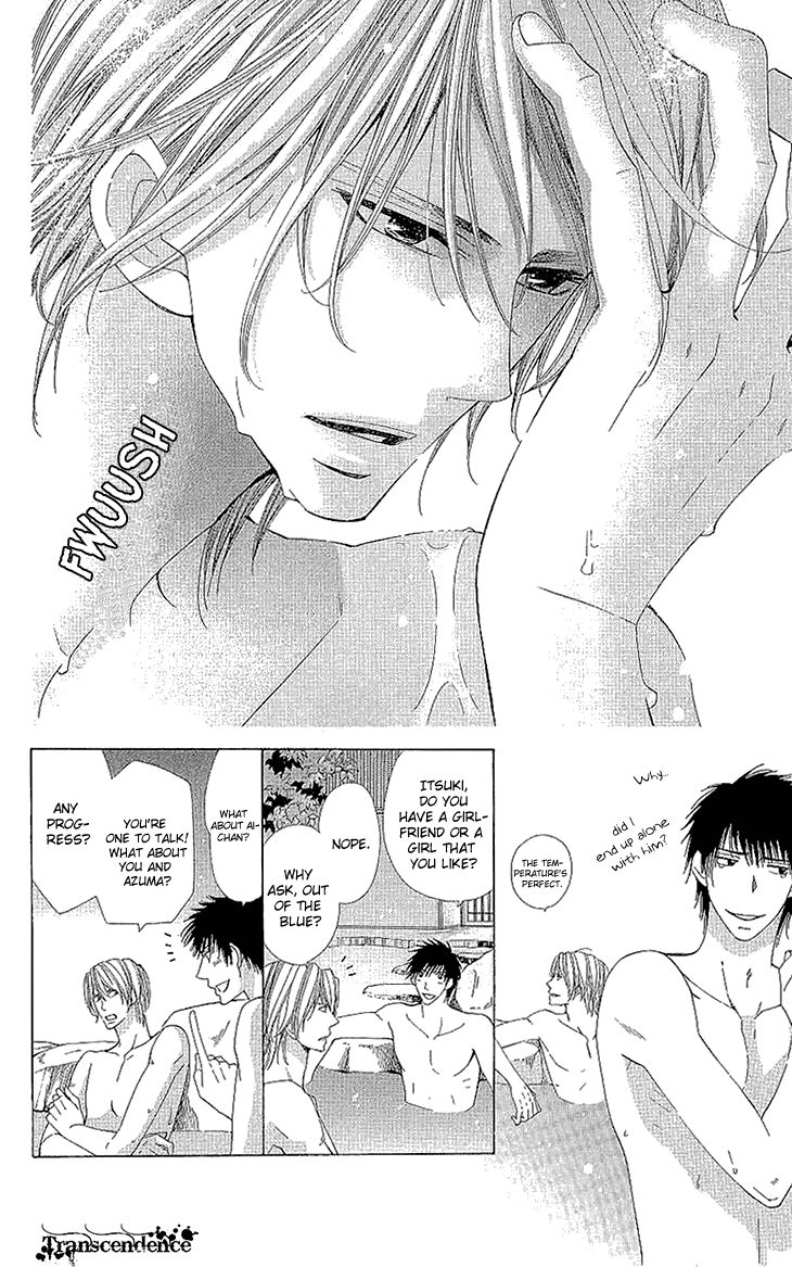 Cosplay Deka Chapter 9.5 page 20 - Chapter 9.5
