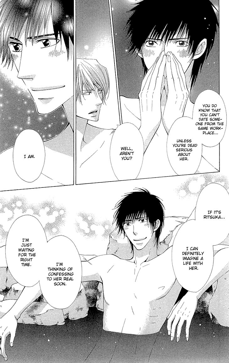Cosplay Deka Chapter 9.5 page 21 - Chapter 9.5