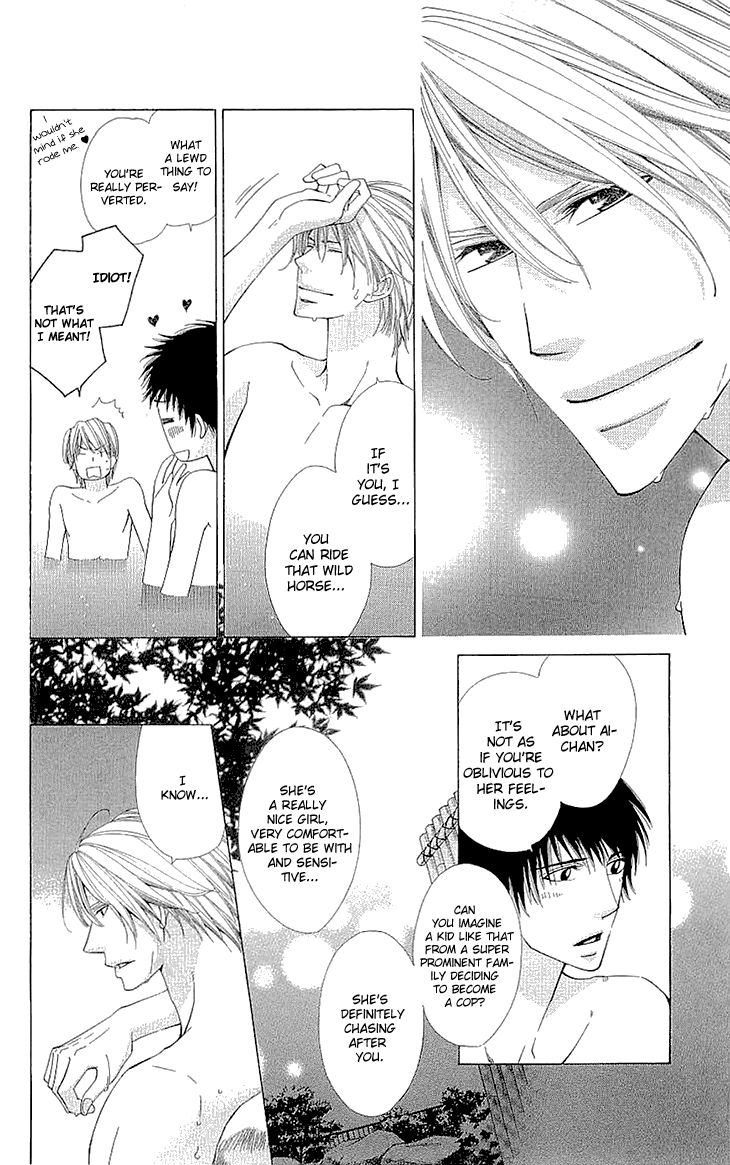 Cosplay Deka Chapter 9.5 page 22 - Chapter 9.5