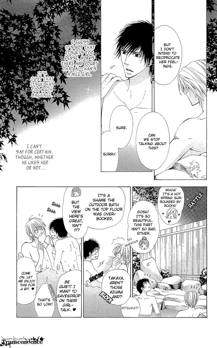 Cosplay Deka Chapter 9.5 page 23 - Chapter 9.5