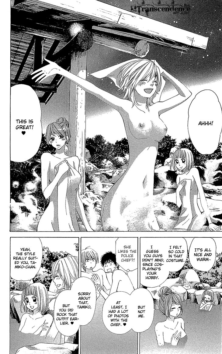 Cosplay Deka Chapter 9.5 page 24 - Chapter 9.5