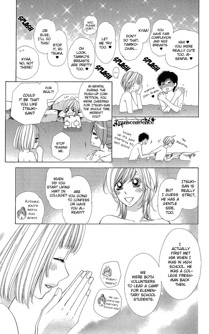 Cosplay Deka Chapter 9.5 page 25 - Chapter 9.5