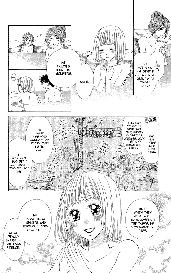 Cosplay Deka Chapter 9.5 page 26 - Chapter 9.5
