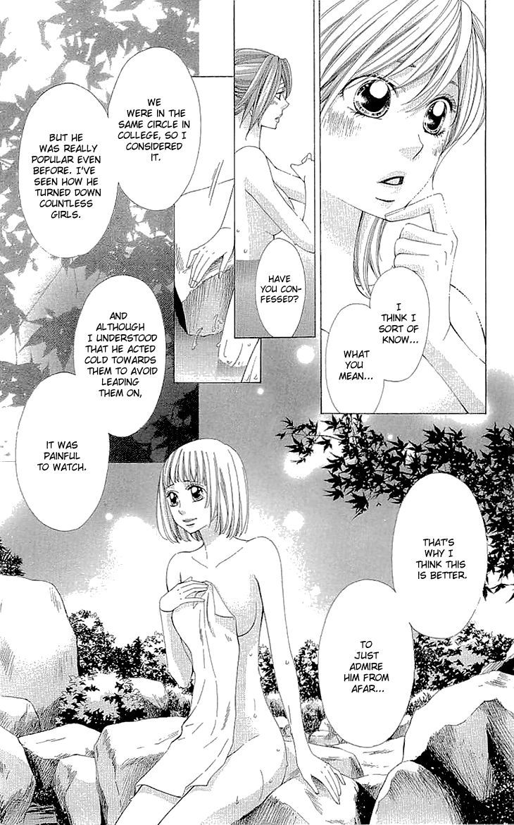 Cosplay Deka Chapter 9.5 page 27 - Chapter 9.5