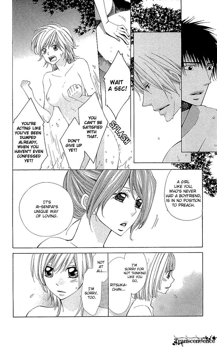 Cosplay Deka Chapter 9.5 page 28 - Chapter 9.5