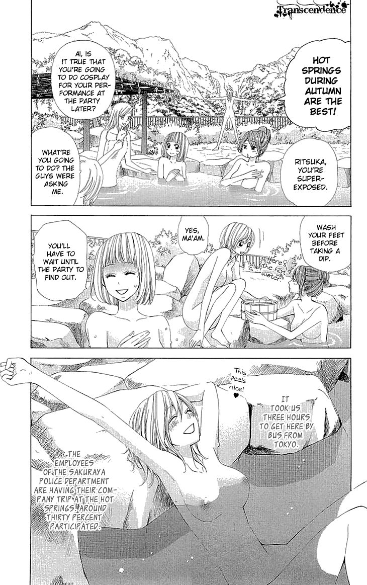 Cosplay Deka Chapter 9.5 page 3 - Chapter 9.5