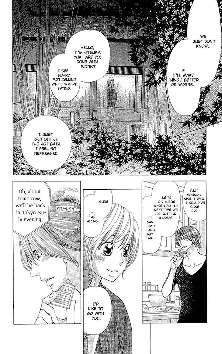 Cosplay Deka Chapter 9.5 page 32 - Chapter 9.5