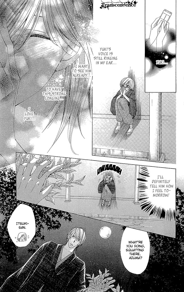Cosplay Deka Chapter 9.5 page 35 - Chapter 9.5