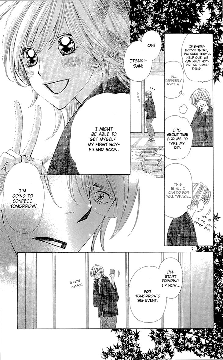 Cosplay Deka Chapter 9.5 page 39 - Chapter 9.5