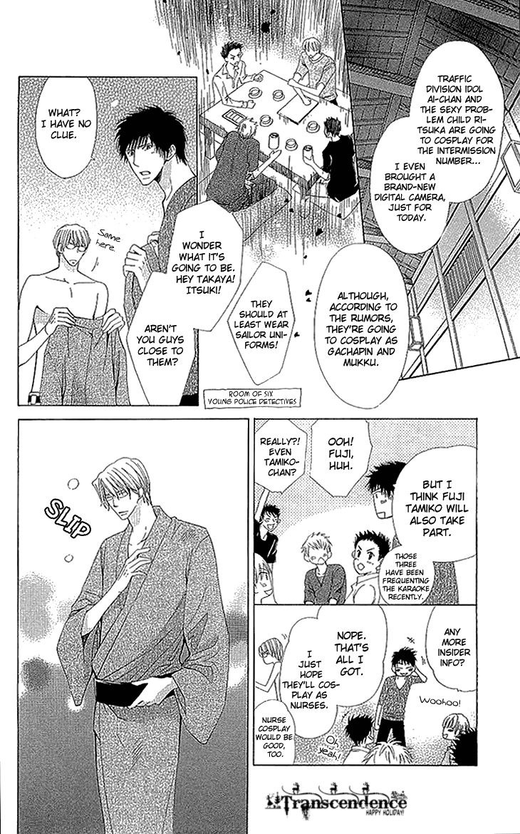 Cosplay Deka Chapter 9.5 page 4 - Chapter 9.5