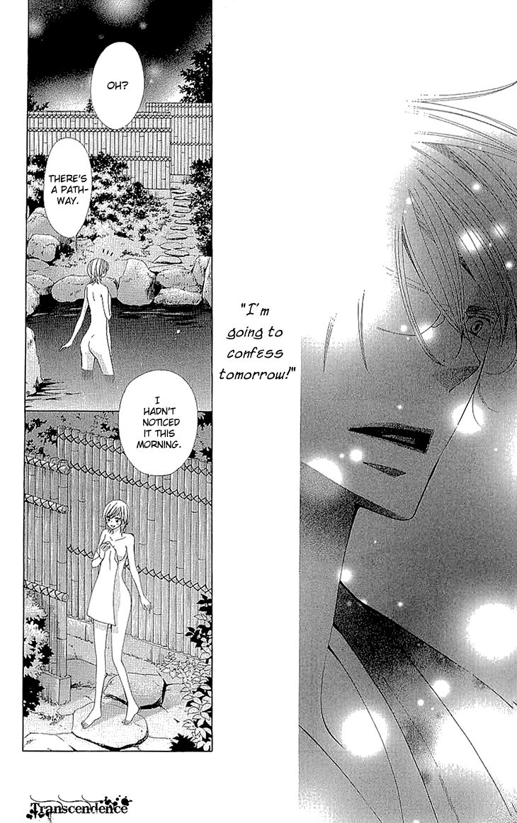 Cosplay Deka Chapter 9.5 page 40 - Chapter 9.5