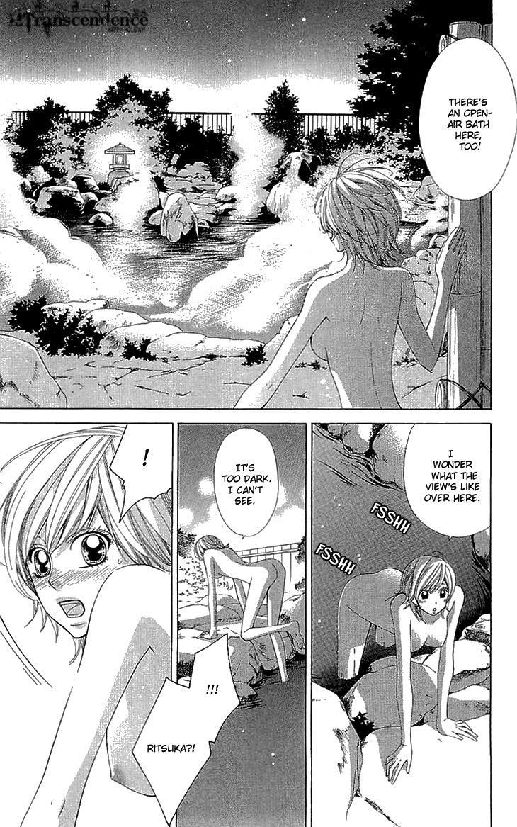 Cosplay Deka Chapter 9.5 page 41 - Chapter 9.5