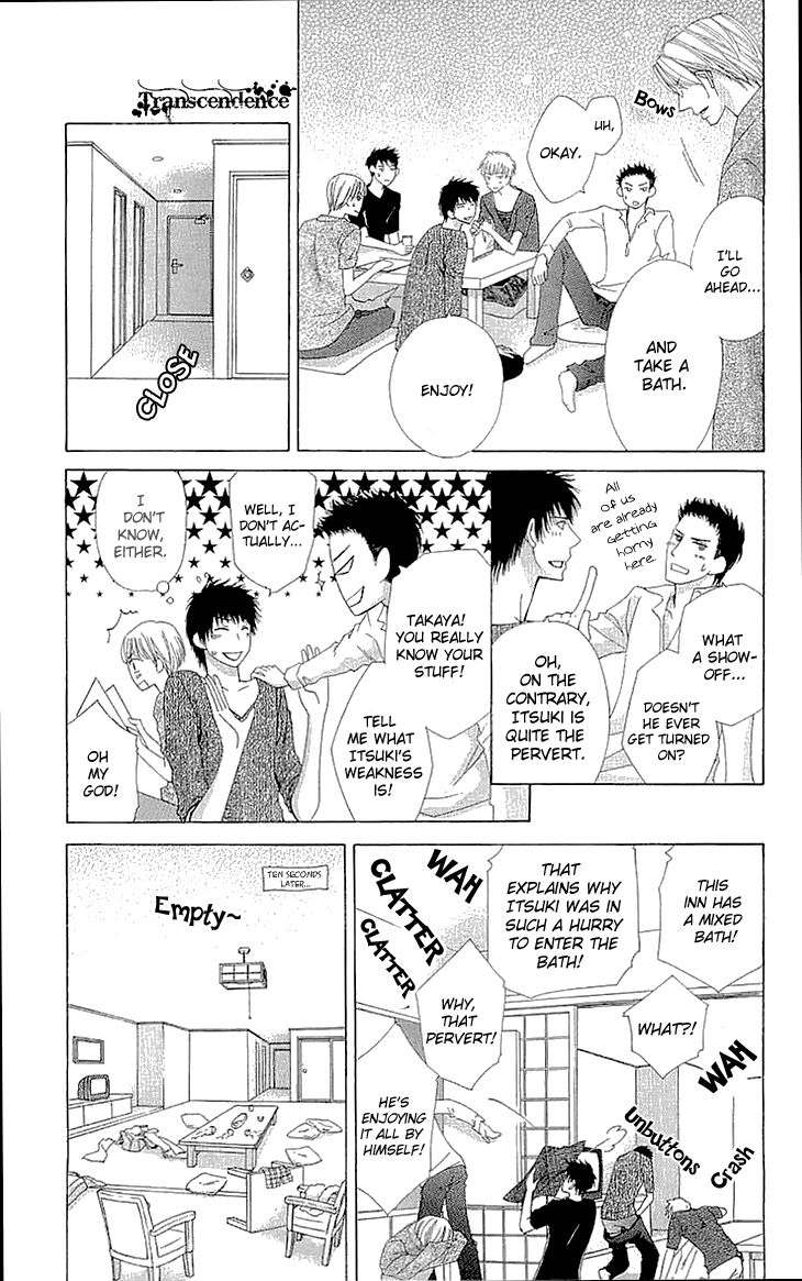 Cosplay Deka Chapter 9.5 page 5 - Chapter 9.5