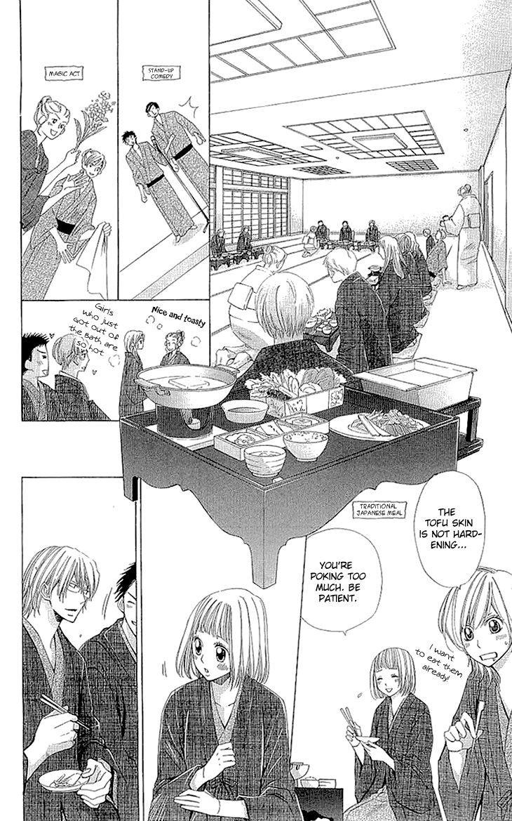 Cosplay Deka Chapter 9.5 page 6 - Chapter 9.5
