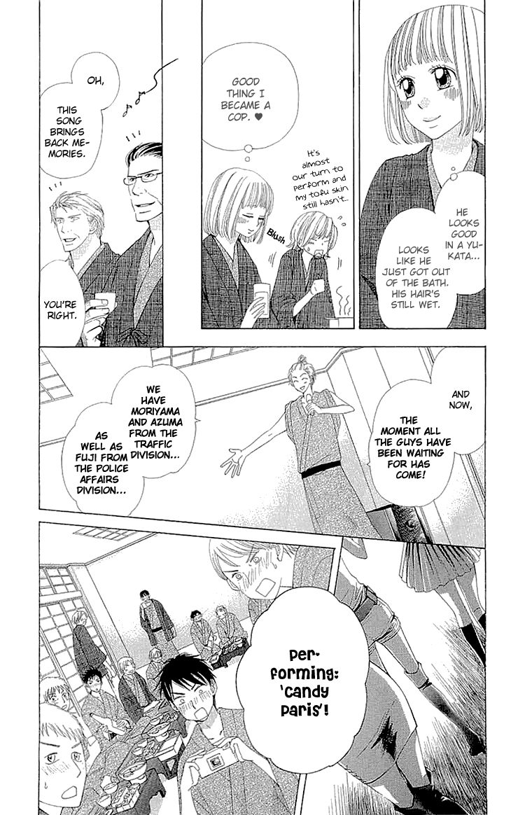 Cosplay Deka Chapter 9.5 page 7 - Chapter 9.5