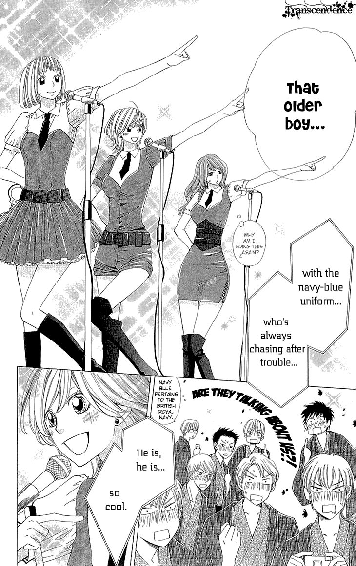 Cosplay Deka Chapter 9.5 page 8 - Chapter 9.5