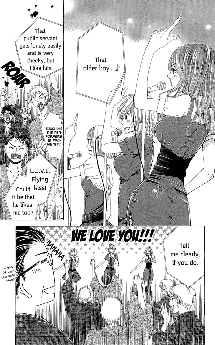 Cosplay Deka Chapter 9.5 page 9 - Chapter 9.5