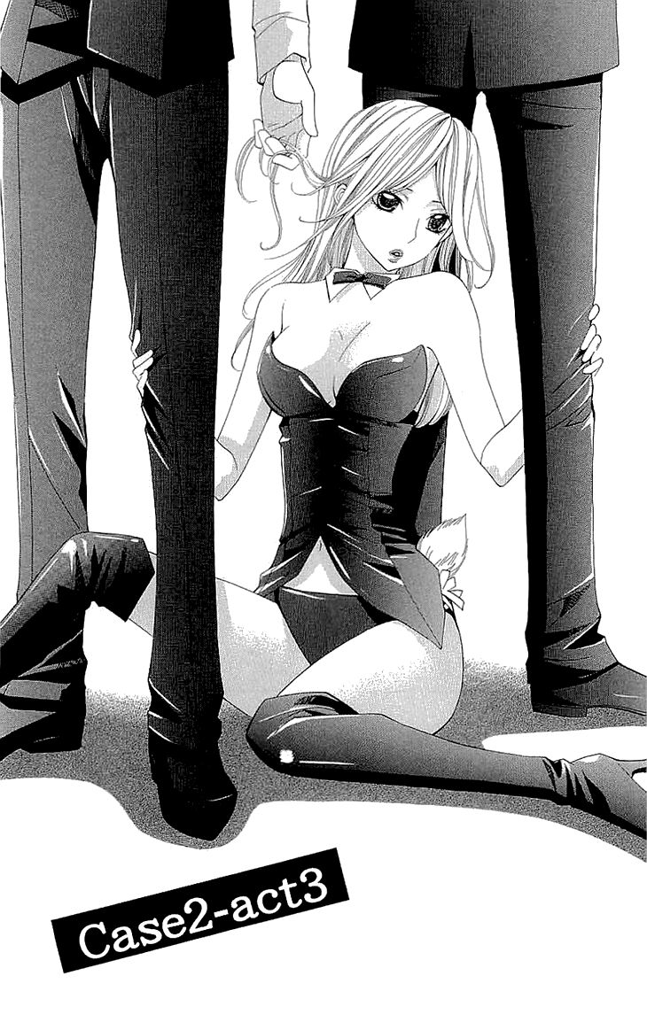 Cosplay Deka Chapter 9 page 1 - Chapter 9